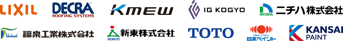 取扱メーカーのロゴ