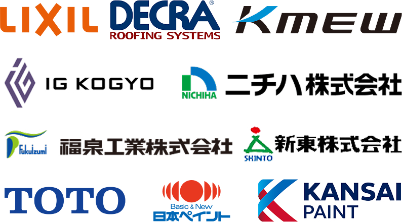 取扱メーカーのロゴ