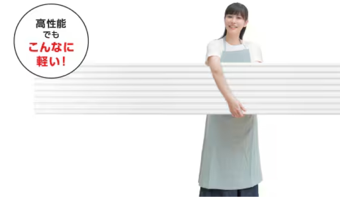 高性能でもこんなに軽い!